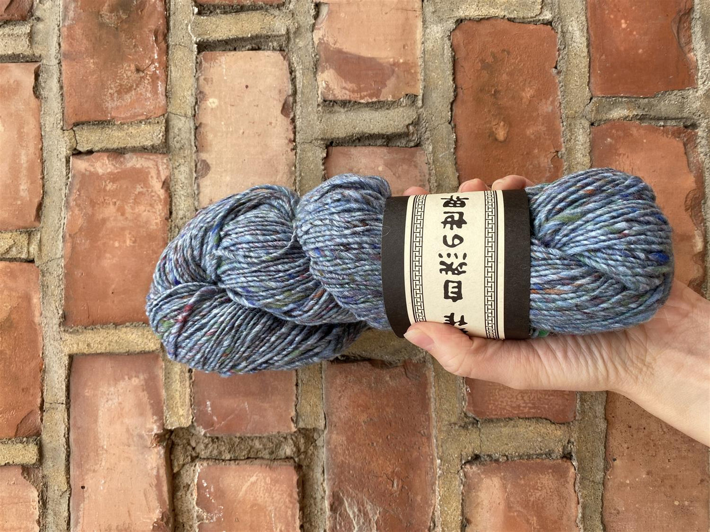 Madara 04 Mizu - Noro - Noro Yarn - Garntopia